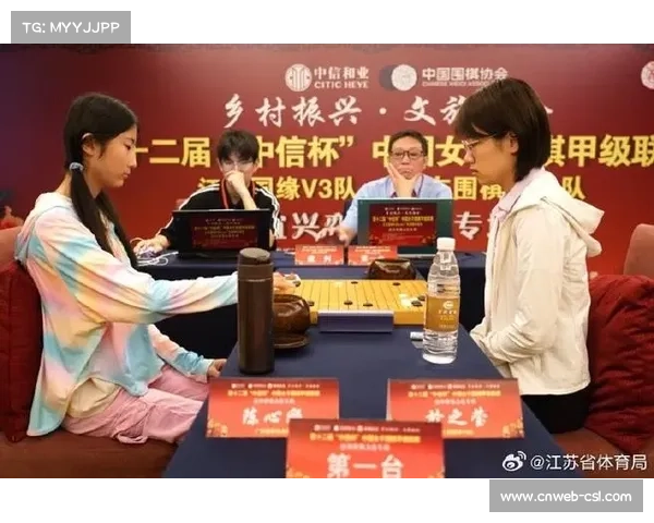 广东围棋协会队对阵江苏国缘V3队，保级生死战一触即发